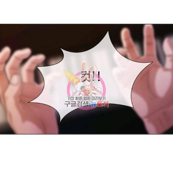 영화는 리얼이다 20화 1
