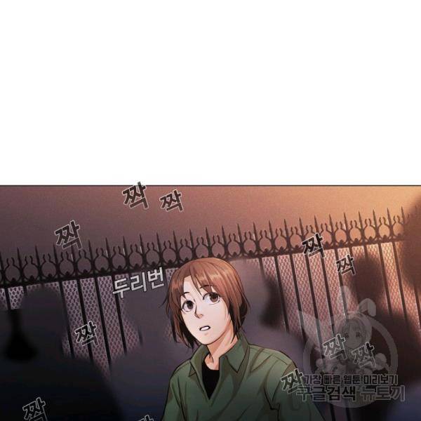 영화는 리얼이다 20화 2