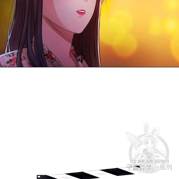 영화는 리얼이다 20화 4