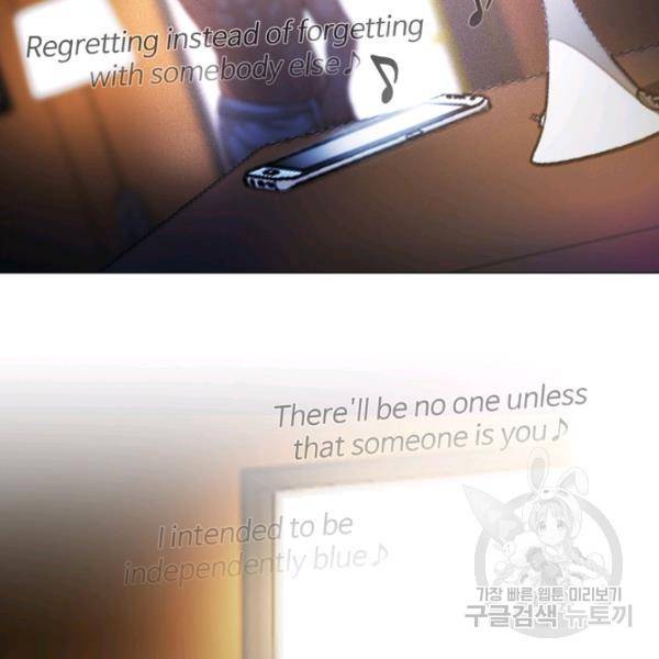 영화는 리얼이다 20화 8
