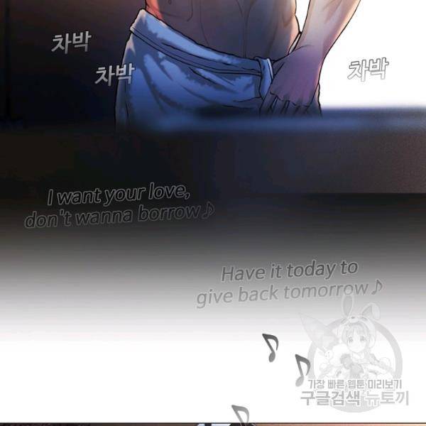 영화는 리얼이다 20화 10