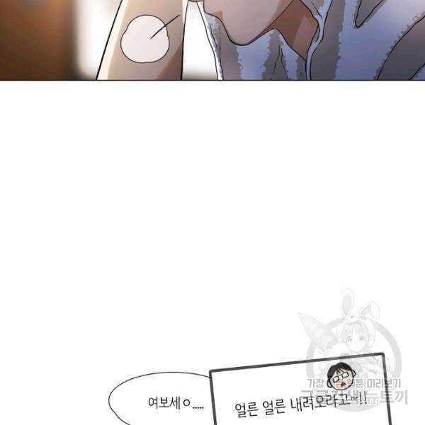 영화는 리얼이다 20화 13