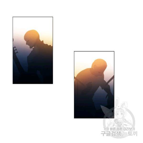 영화는 리얼이다 20화 16