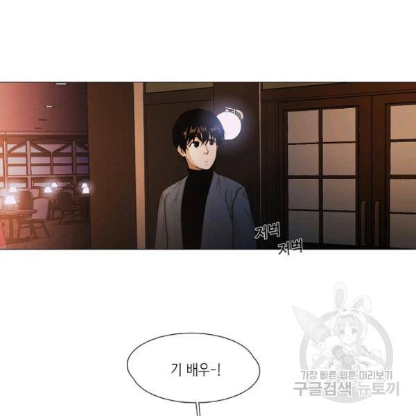 영화는 리얼이다 20화 17