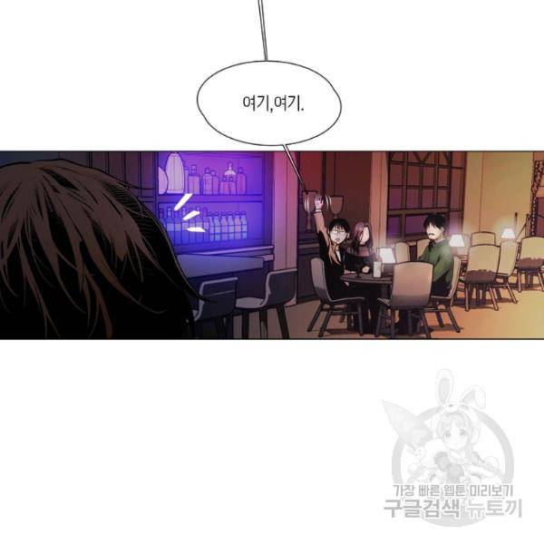 영화는 리얼이다 20화 18