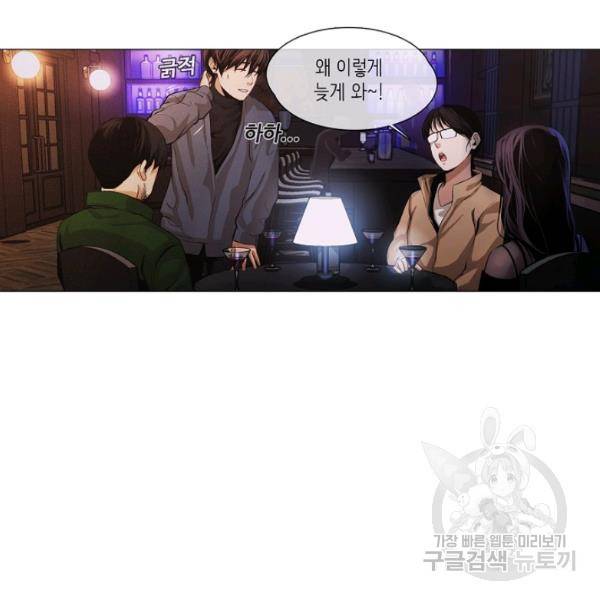 영화는 리얼이다 20화 19