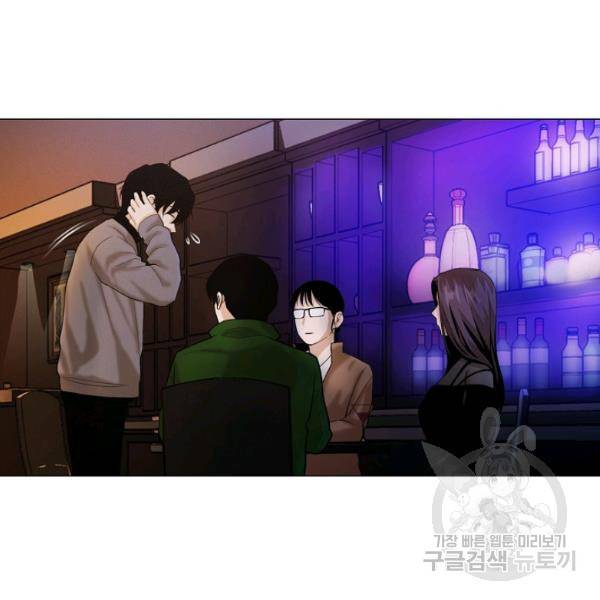 영화는 리얼이다 20화 23