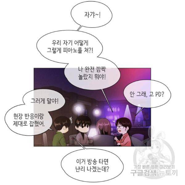 영화는 리얼이다 20화 24