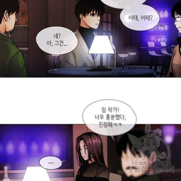 영화는 리얼이다 20화 27