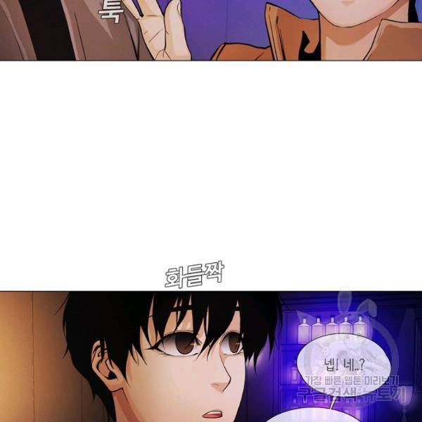 영화는 리얼이다 20화 29