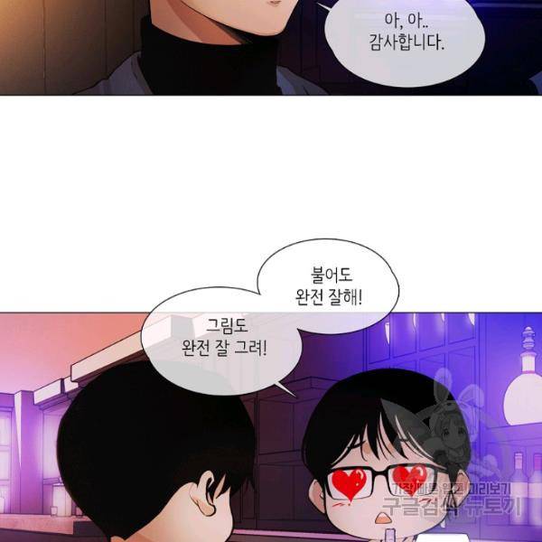 영화는 리얼이다 20화 30