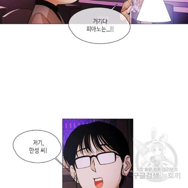 영화는 리얼이다 20화 31