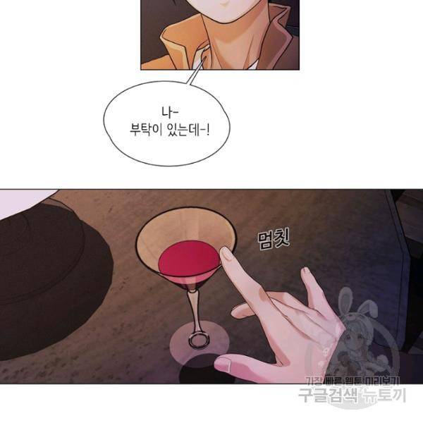 영화는 리얼이다 20화 32
