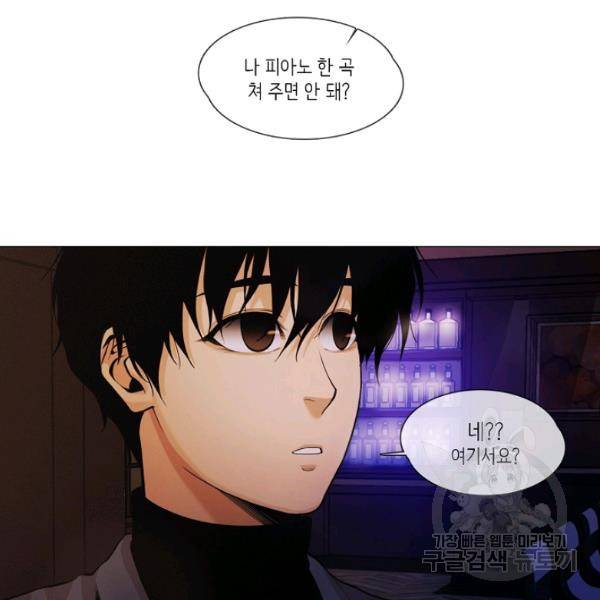 영화는 리얼이다 20화 33