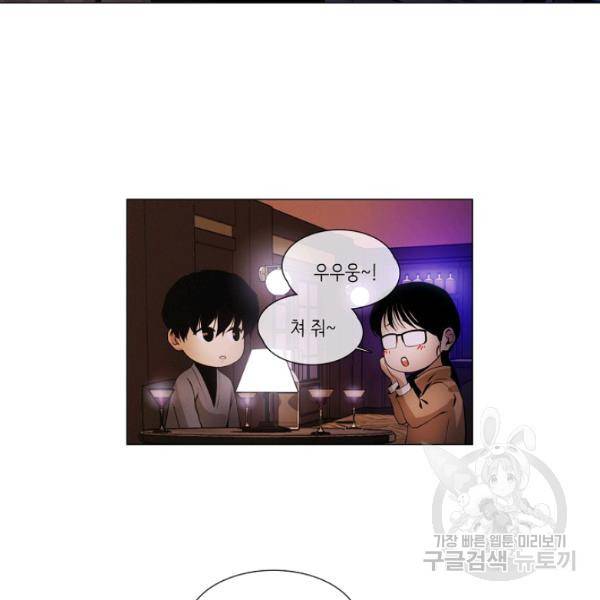 영화는 리얼이다 20화 34