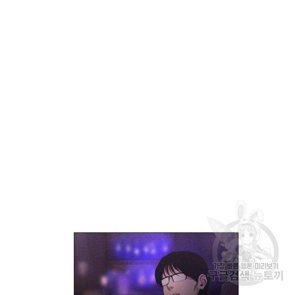 영화는 리얼이다 20화 37