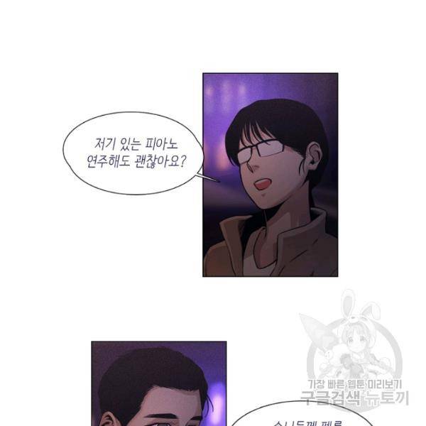 영화는 리얼이다 20화 39