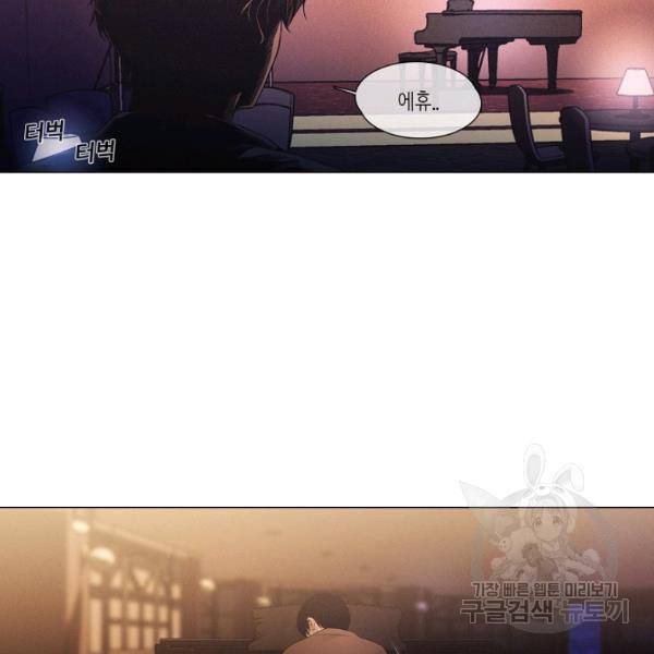영화는 리얼이다 20화 42