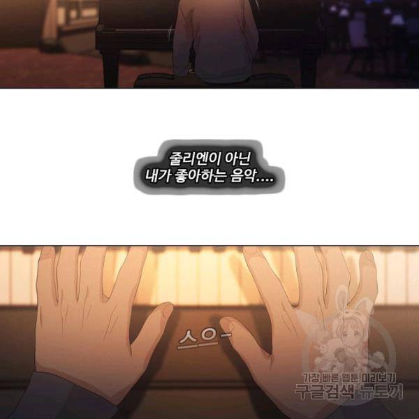영화는 리얼이다 20화 43