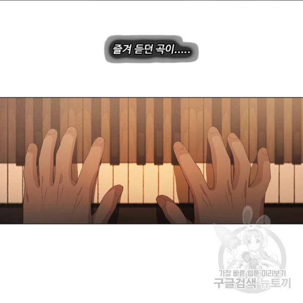 영화는 리얼이다 20화 44