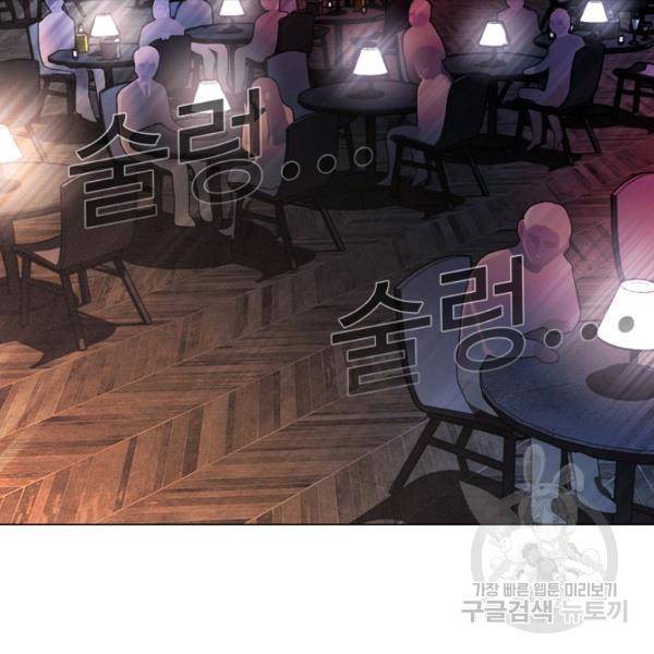 영화는 리얼이다 20화 46