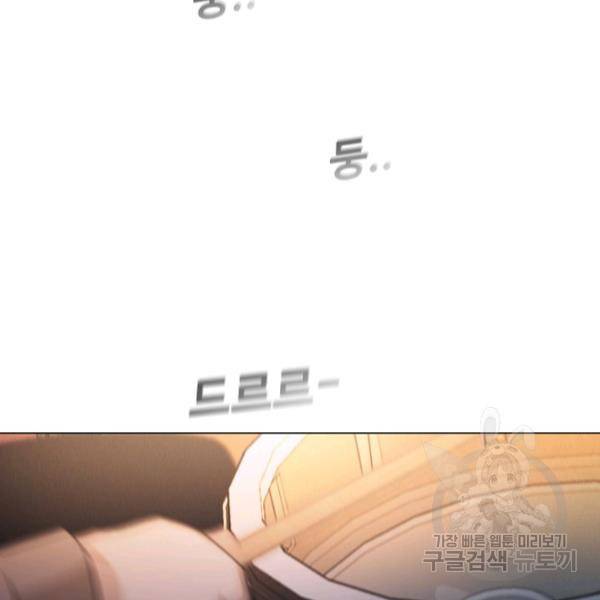 영화는 리얼이다 20화 48