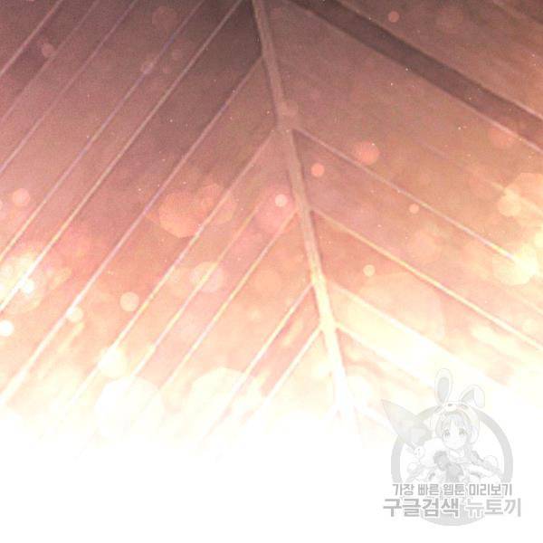 영화는 리얼이다 20화 57