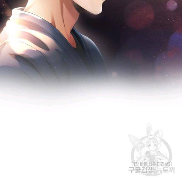 영화는 리얼이다 20화 59