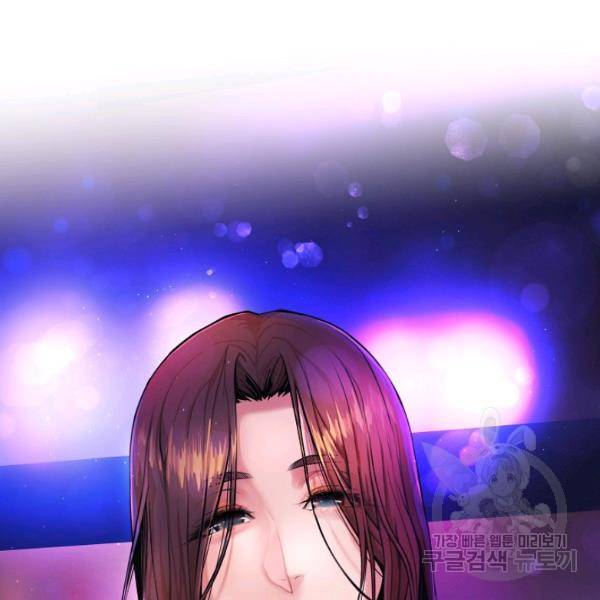영화는 리얼이다 20화 60