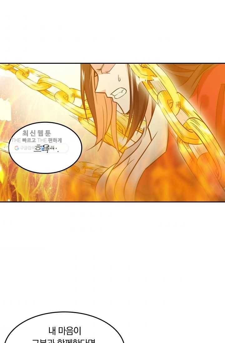 만계신주 37화 3
