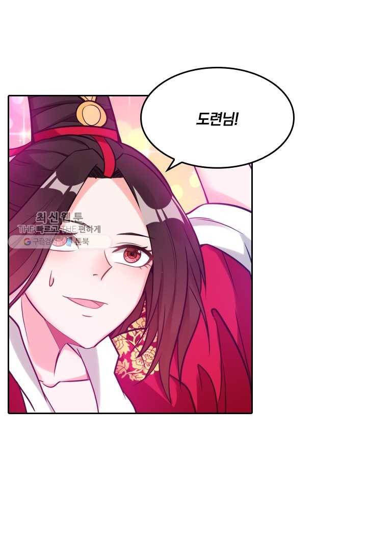 만계신주 37화 10