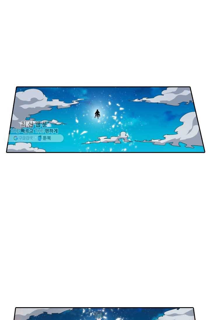 만계신주 37화 12