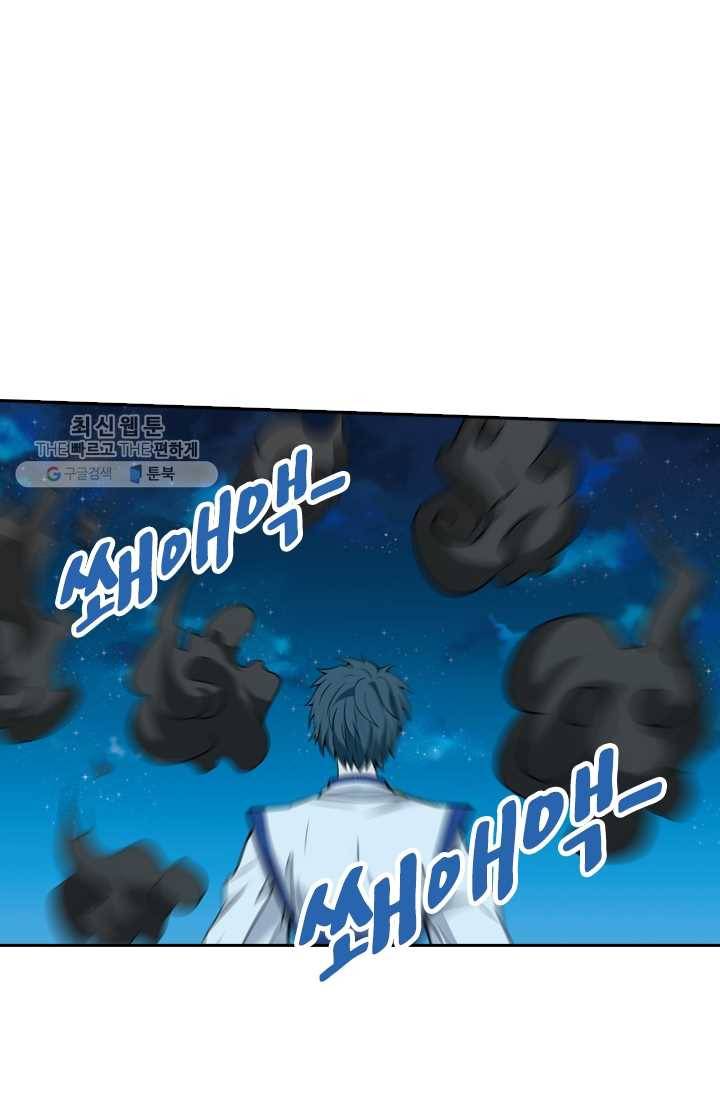 만계신주 37화 24