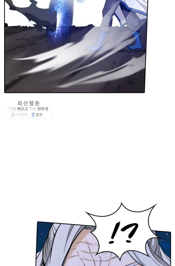 만계신주 37화 27