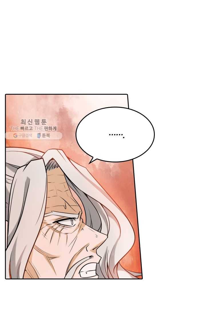 만계신주 37화 49