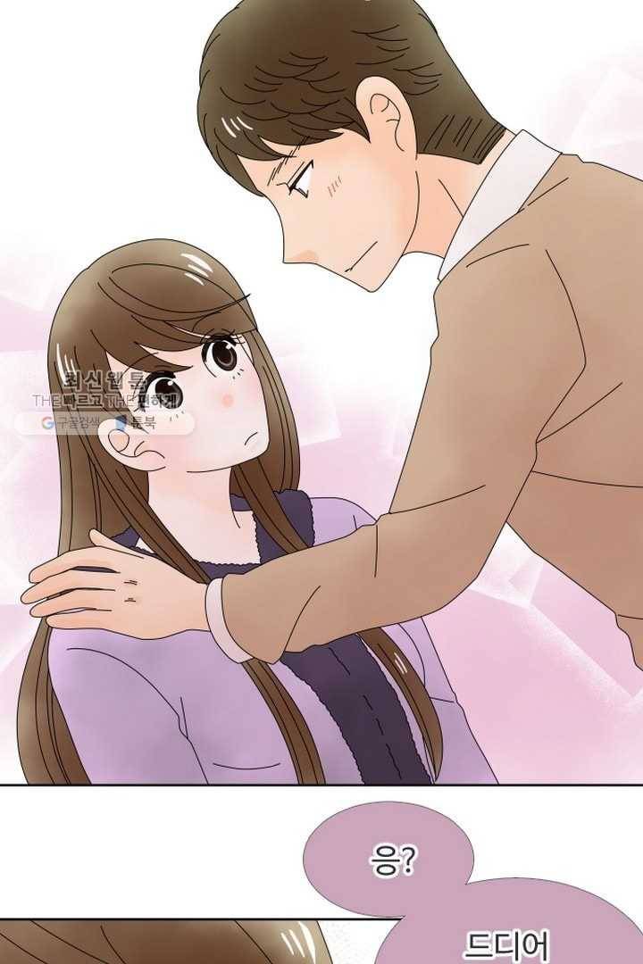 오늘 밤 어때? 27번째 밤...과속결혼코스 2
