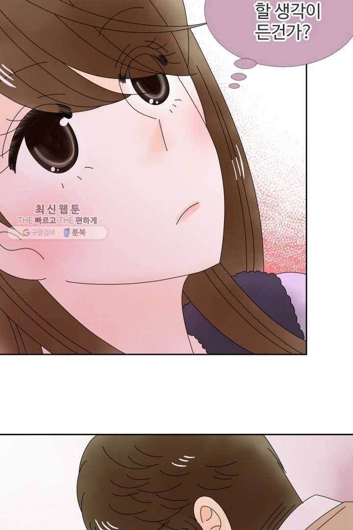 오늘 밤 어때? 27번째 밤...과속결혼코스 3