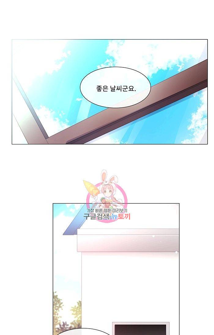 먹을 건 당신밖에 없어요 13 1