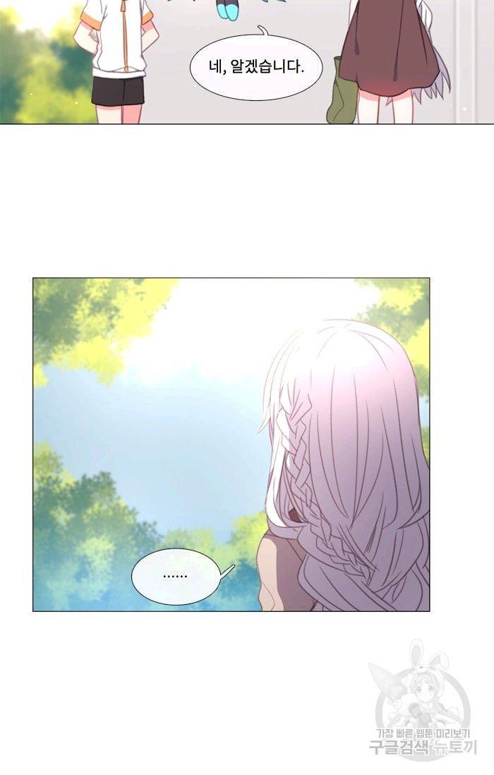 먹을 건 당신밖에 없어요 13 26