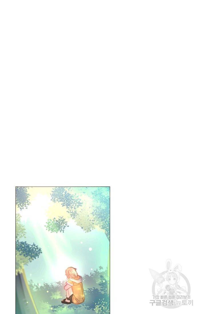 먹을 건 당신밖에 없어요 13 31