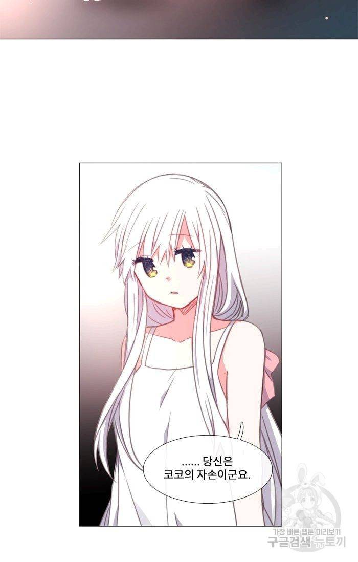 먹을 건 당신밖에 없어요 13 37