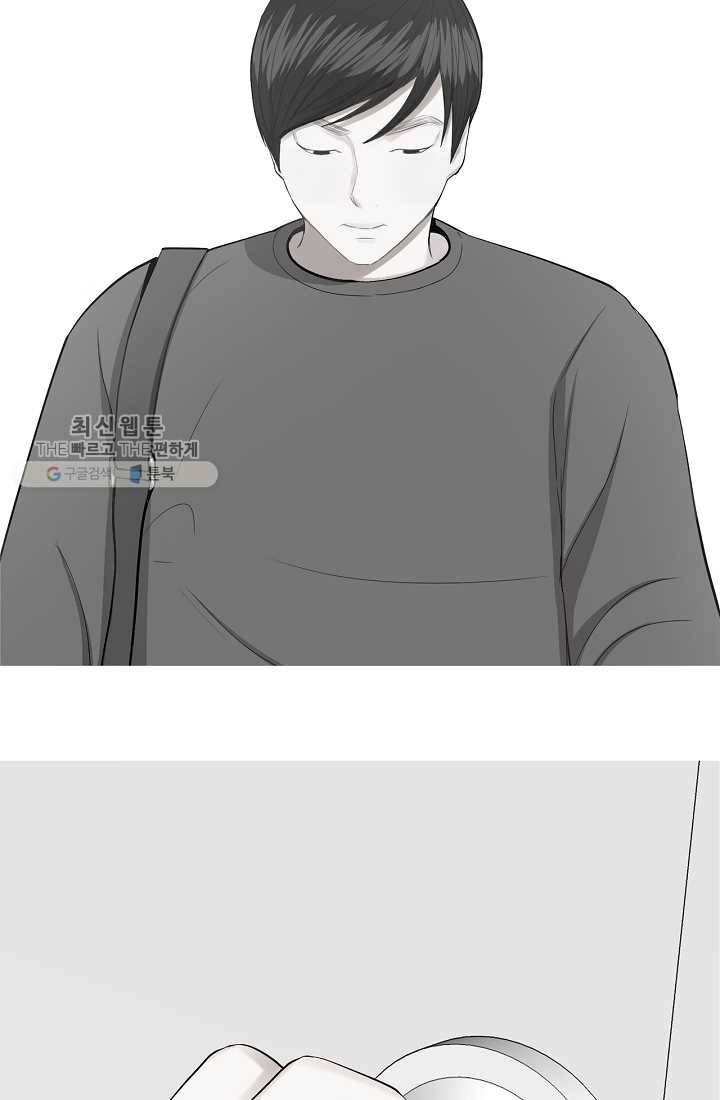 웃게 해 줘서 고마워 16화 인사드립니다 3
