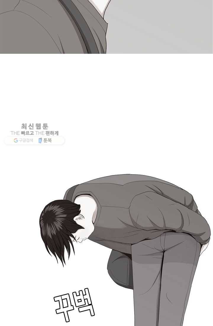 웃게 해 줘서 고마워 16화 인사드립니다 7