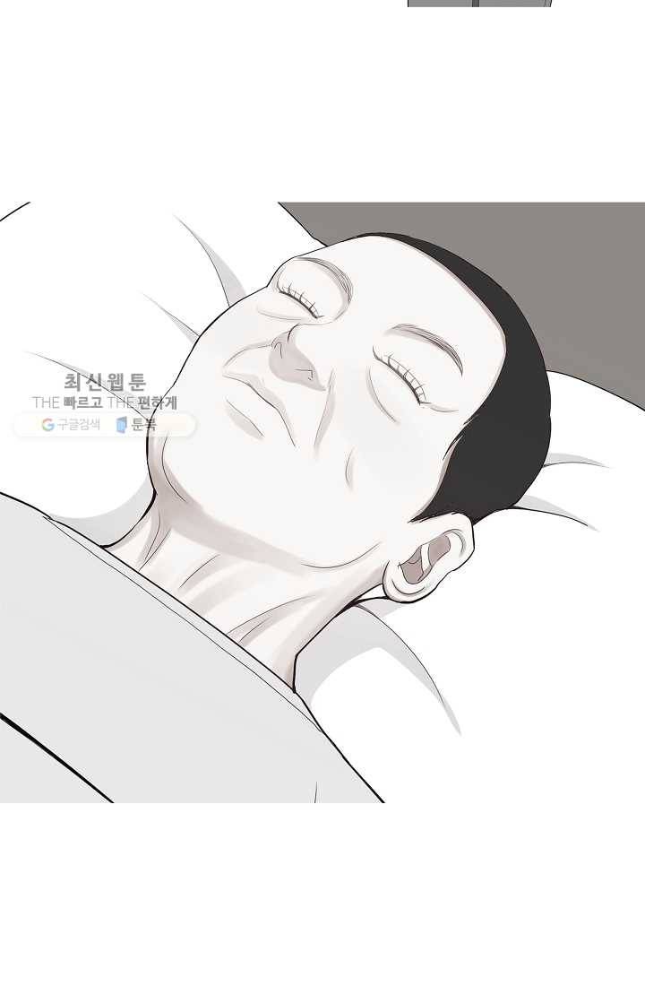 웃게 해 줘서 고마워 16화 인사드립니다 8