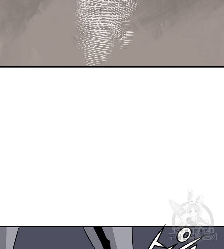 광룡기 37화 73