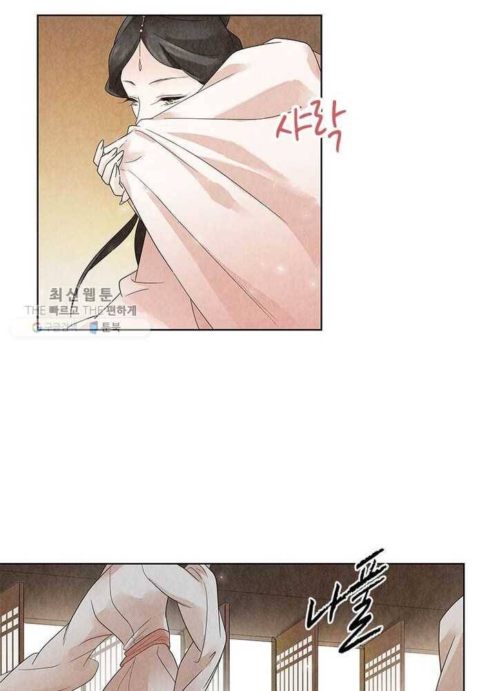 수호룡기 22화 4