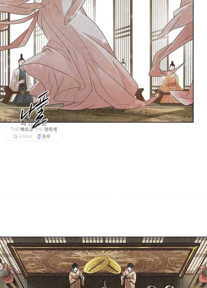 수호룡기 22화 5