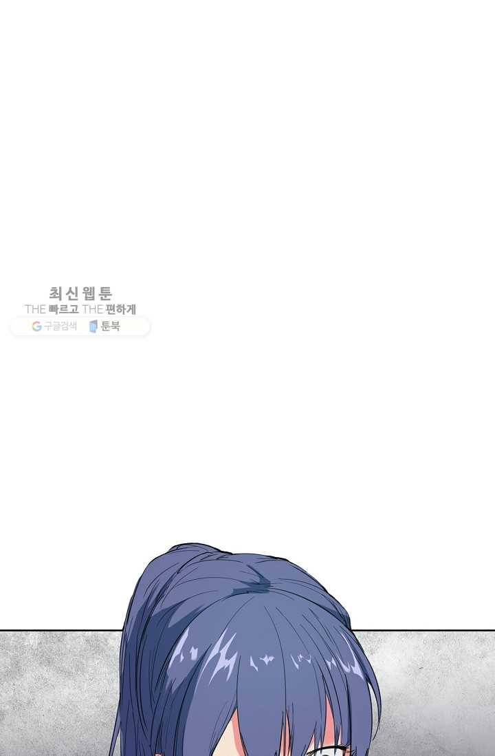 용맥무신 21화 8