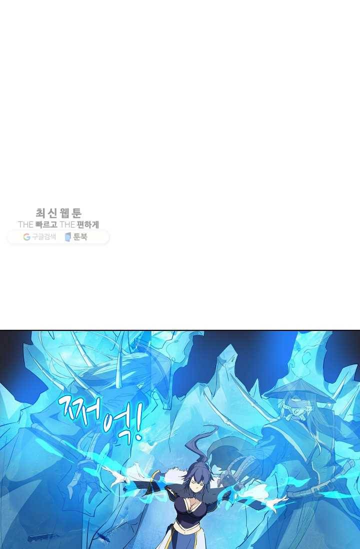 용맥무신 21화 15