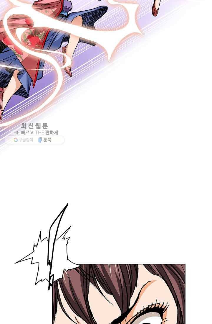 보표 77화 7